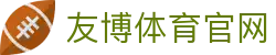 友博体育资讯首页 | 全球赛事新闻速递